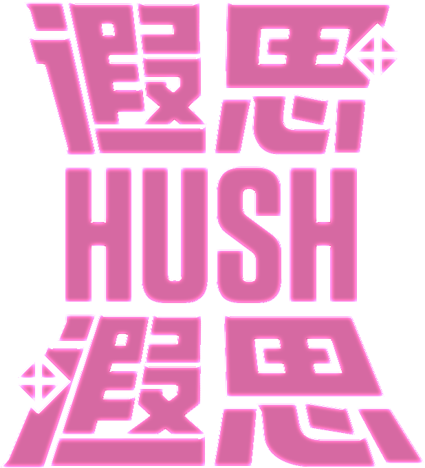 HUSH